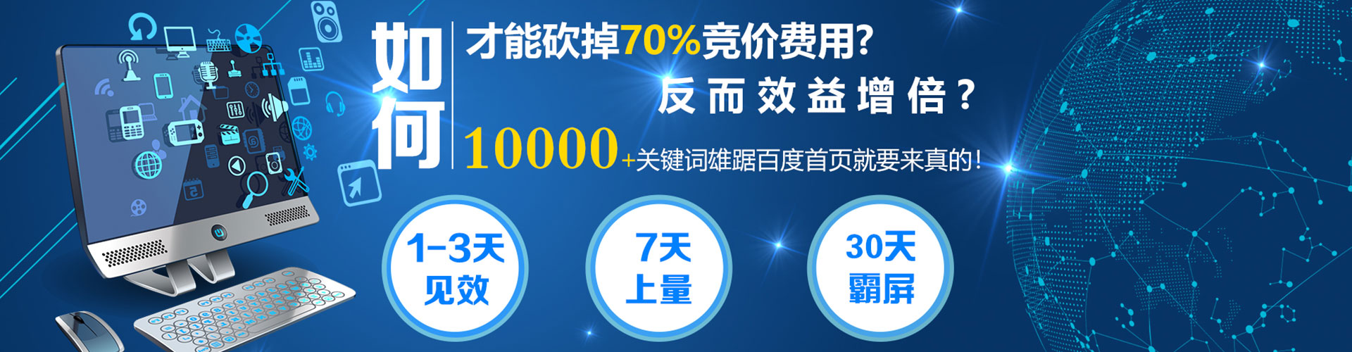 乐业百度包年竞价