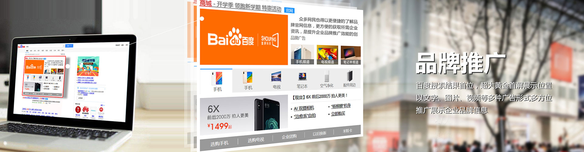 乐业信息流营销