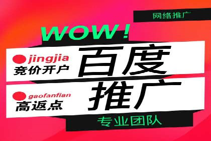案例解读：SEM运营托管如何提升转化率