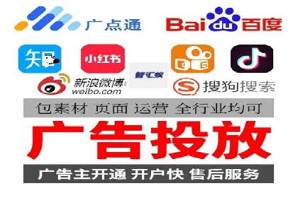 SEM广告投放案例：助力企业业绩飙升