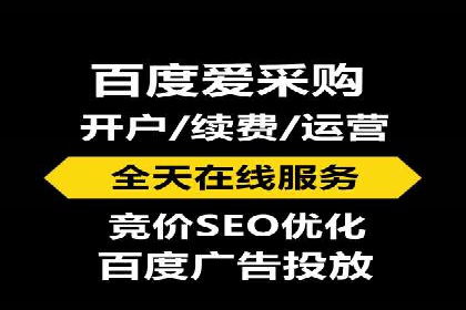 百度竞价排名服务在制造业的推广实践