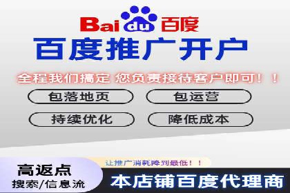 百度推广收费模式探讨：案例分析及创新思路
