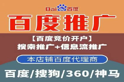 深度解析：百度信息流推广如何助力企业品牌建设